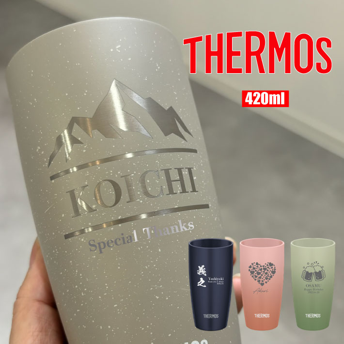 楽天市場】【名入れ 無料】サーモス 真空断熱 ステンレスタンブラー