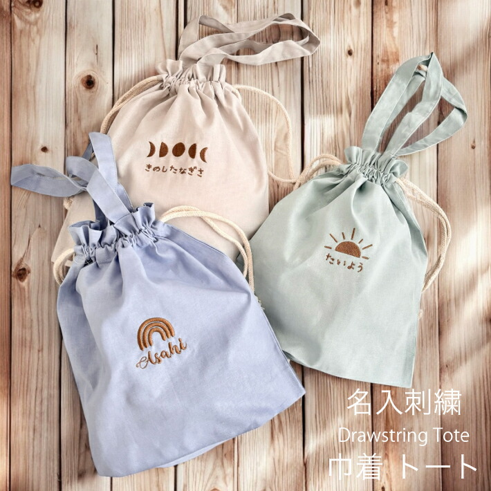 専用★ラスト★ハンドメイド✳︎巾着　恐竜柄グレー　コップ袋などに♩母made品 専用☆ラスト☆ハンドメイド✳︎巾着 恐竜柄グレー コップ袋など