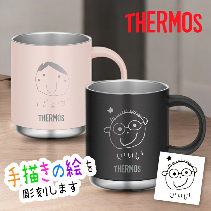 楽天市場】手描き 似顔絵入り サーモス ステンレス マグカップ THERMOS