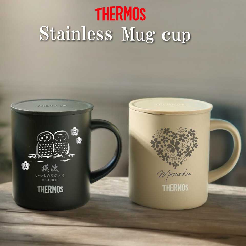 楽天市場】【名入れ 無料】サーモス ステンレス マグカップ THERMOS