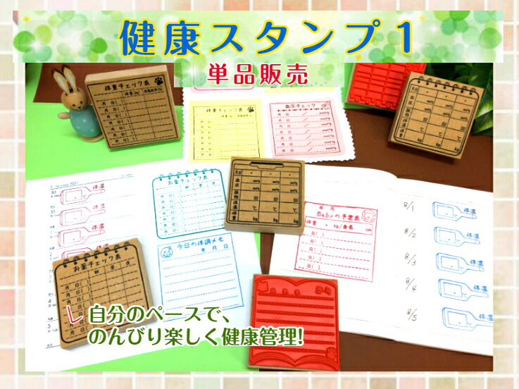 【1000】ラバースタンプ  タンゴ  タンゴ♪ 1000】ラバースタンプ タンゴ タンゴ♪