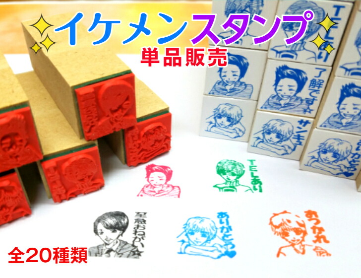楽天市場】LINEスタンプ 微波爐男孩的假期 WBL Boy's Vacation