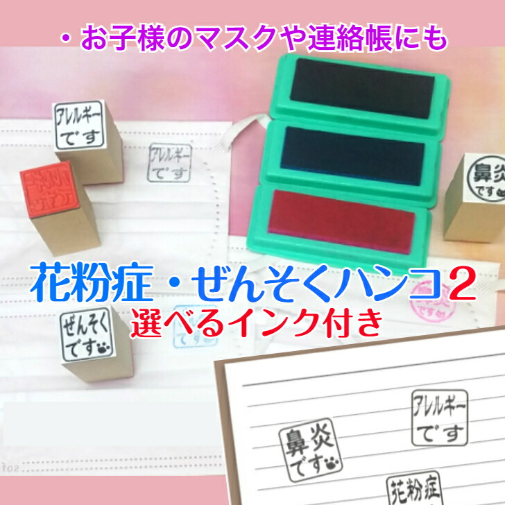1000】ラバースタンプ タンゴ タンゴ♪