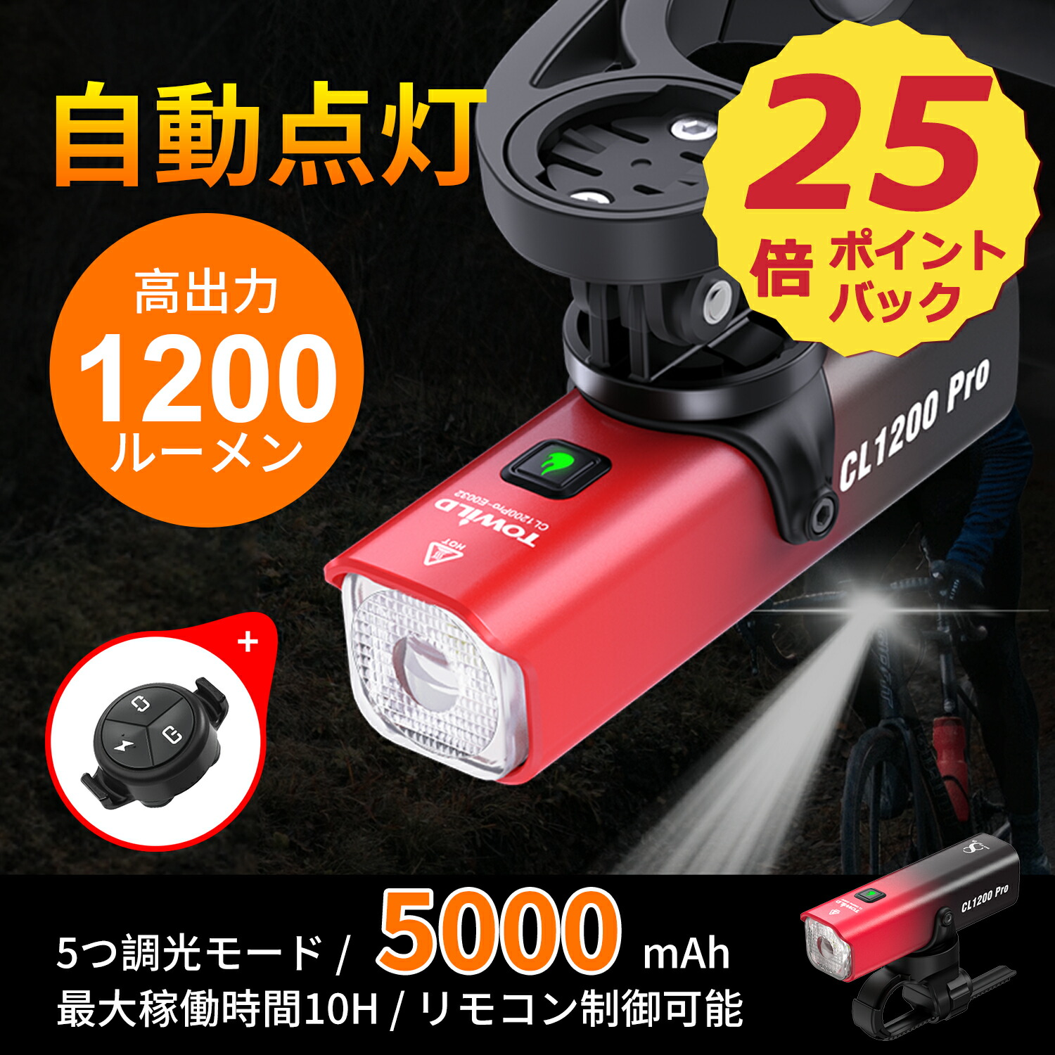 楽天市場】\4/27迄限定Pt20倍+お得なクーポン/【遠近光モード 楽天市場】\4/27迄限定Pt20倍+お得なクーポン/【遠近光モード