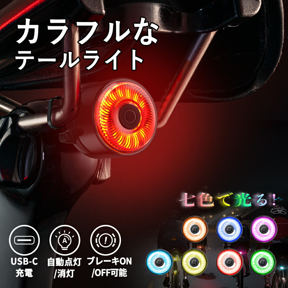 ティアドロップテールライト　フラッシュマウント ティアドロップテールライト フラッシュマウント Amazon | TIGRE
