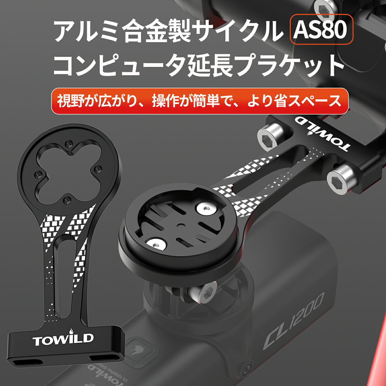 Tiagra4700 セット　サイコンマウント付き Tiagra4700 セット サイコンマウント付き Tiagra4700 セット
