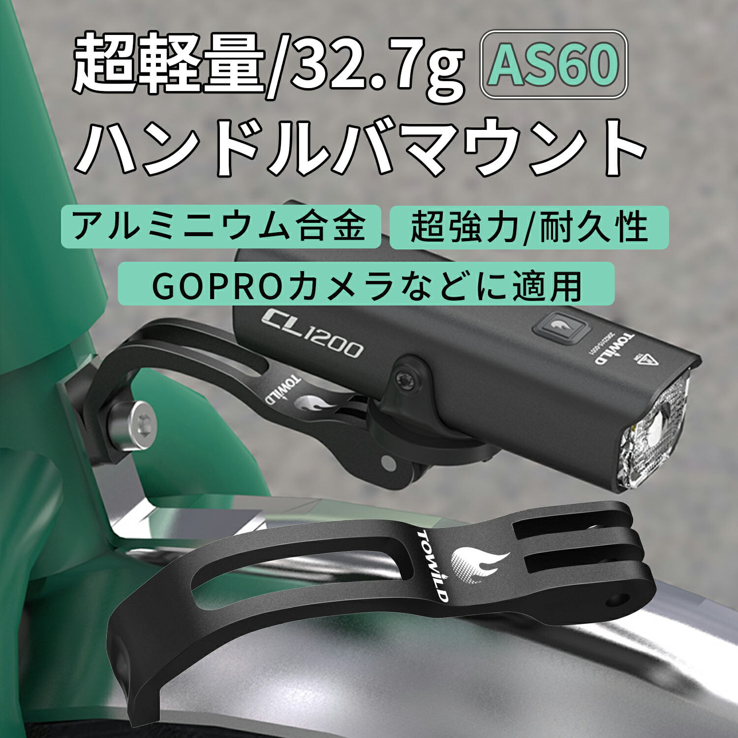 楽天市場】【送料無料】センターフォークブラケット 自転車ヘッド