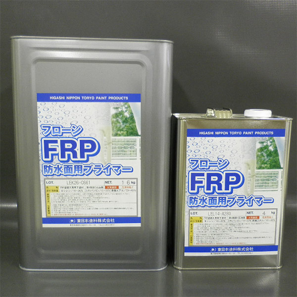 【楽天市場】フローンFRP防水面用プライマー 【4kg】 東日本塗料