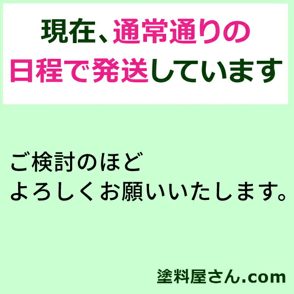 楽天市場】エコカチオンシーラー 透明（やや白みがかった透明） 15kg