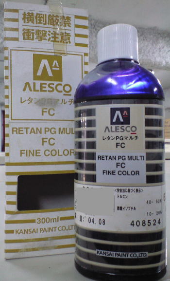 KANSAI PAINT 関西ペイント パール 277 300ml 新品 関西ペイント レタンPGエコパールリキッド 300ml 277クリスタル