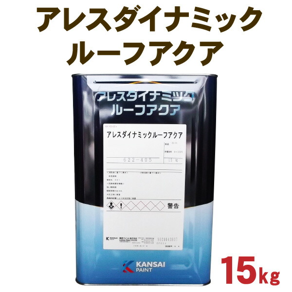 楽天市場】アレスダイナミックシーラーマイルド【15kgセット 白・透明