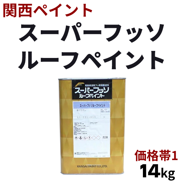 楽天市場】レタンPGエコ パールリキッド 【300ml 価格帯1-1】 関西