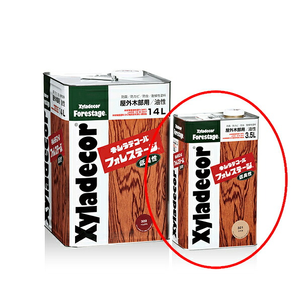 キシラデコール フォレステージ 【各色】3.5L 大阪ガスケミカル