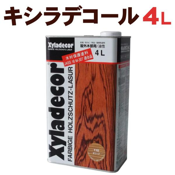 【楽天市場】キシラデコール【各色】16L 大阪ガスケミカル : 塗料屋