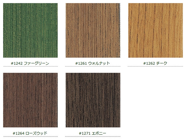 楽天市場 オスモカラー ワンコートオンリー 1264 ローズウッド 2 5l オスモ エーデル 塗料屋さん Com