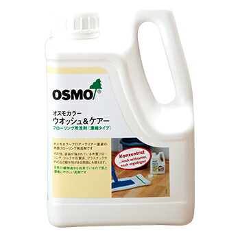オスモウォッシュアンドケアー 【5L】 オスモ＆エーデル