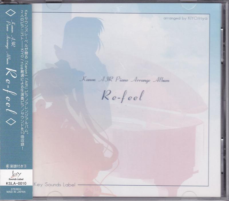 Re-feel ~Kanon/AIR Piano Arrange Album~画像