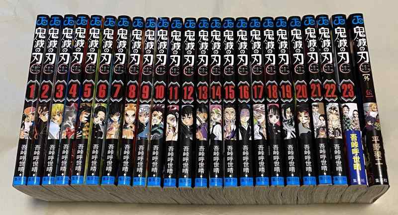 集英社 - 鬼滅の刃 1~22巻 全巻プラス鬼滅零巻セット 美品 新品】鬼滅の刃 1〜22巻セット 全巻 全巻セット コミック 漫画