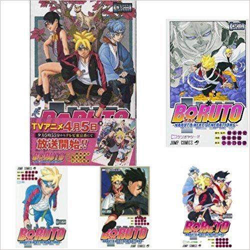 楽天市場】BORUTO ボルト NARUTO NEXT GENERATIONS 全巻 1-20巻