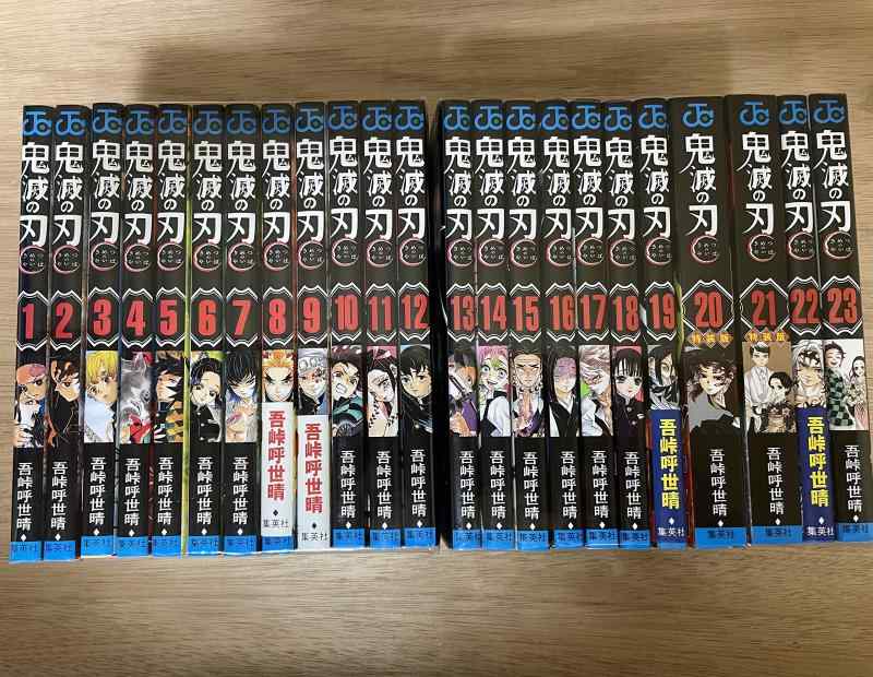楽天市場】【新品シュリンク】鬼滅の刃 1〜22巻セット 全巻 全巻