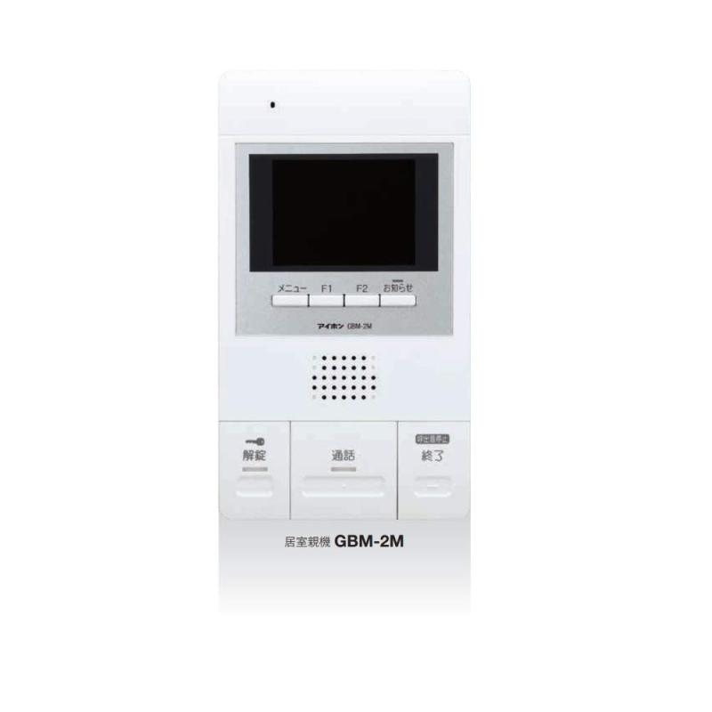 楽天市場】アイホン JP-4MED JPシステム モニター付親機 Σ : 住