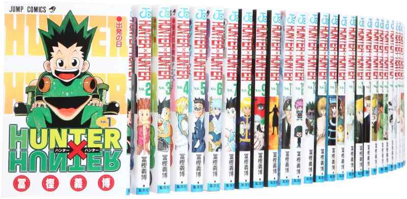 HUNTER×HUNTER トレジャー　総集編　全巻セット Amazon.co.jp: [全巻ブックカバー付き]HUNTER×HUNTER/ハンター