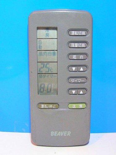 楽天市場】【データカウンター部品】アサヒ ワンエー スウォーズ