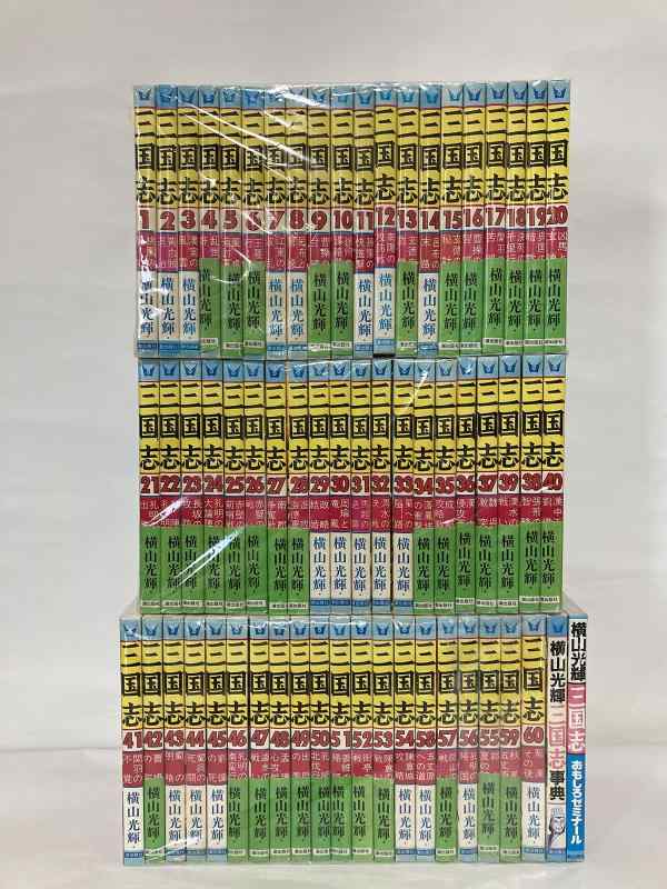 ■全巻■文庫版「三国志」全30巻+事典+ゼミナール■完結セット■横山光輝■ 三国志 全30巻箱入 (潮漫画文庫) | 横山 光輝 |本 | 通販 | Amazon