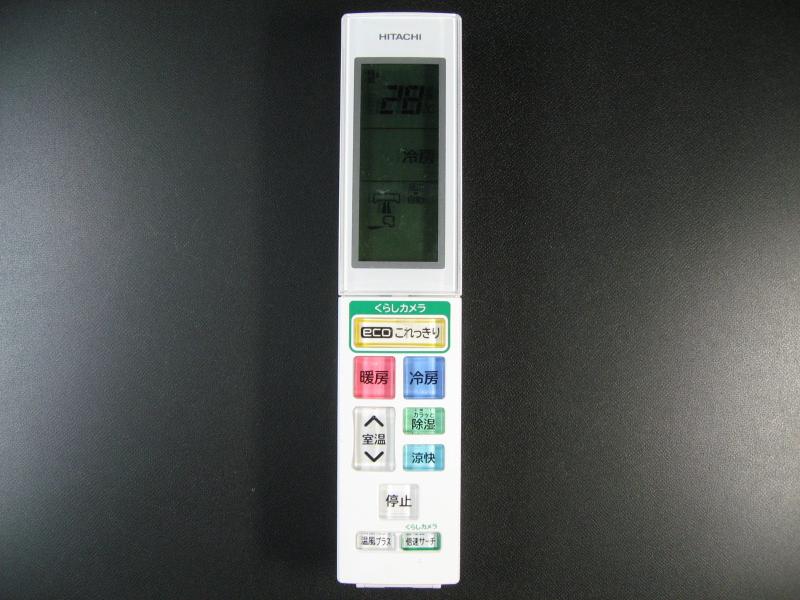 楽天市場】【中古】 日立 エアコンリモコン RAR-5M2 : バリューコネクト