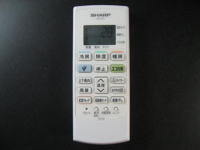 楽天市場】シャープ エアコンリモコン A953JB : ショウマーケット