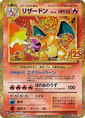 楽天市場】ポケモンカードゲーム PK-SC2-001 リザードンV : フル
