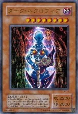楽天市場】遊戯王 カードダーク・ネクロフィア（DL3-097）パラレルレア