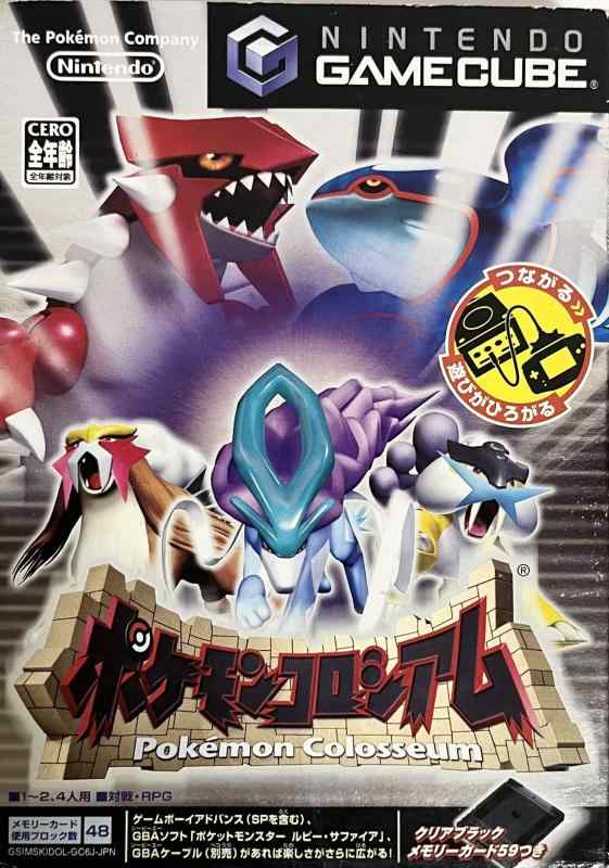 ポケモンカードゲームBW旅立ちの仲間店舗用ポスター2枚