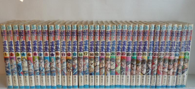 魁男塾 全34巻完結 (少年ジャンプコミックス) [マーケットプレイス コミックセット]画像
