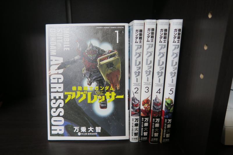 機動戦士ガンダム アグレッサー 1〜22巻　全巻セット　まとめ売り　漫画　マンガ 楽天市場】送料無料【中古】【予約商品】機動戦士ガンダム