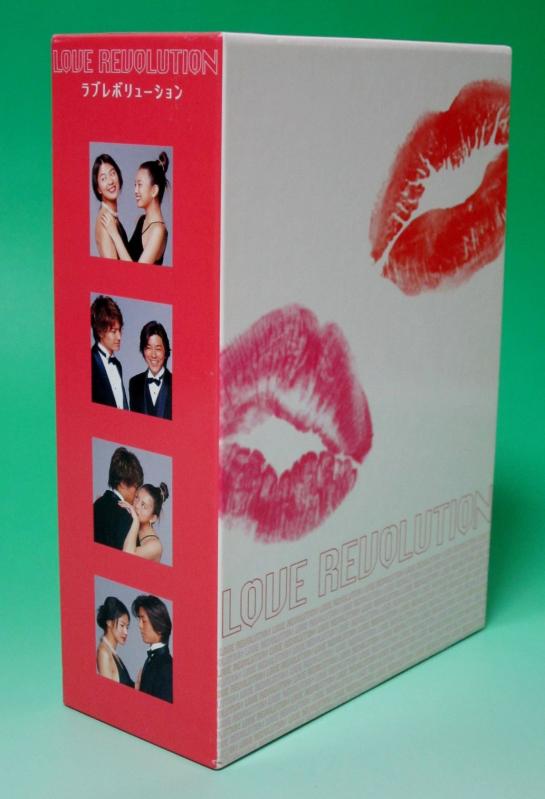 DVD ラブレボリューション BOX〈4枚組〉 ラブレボリューション DVD-BOX 4枚組 フジテレビ 脚本：藤本有紀 出演