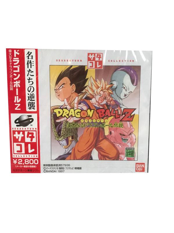 楽天市場】【中古】 超ドラゴンボールZ : AJIMURA-SHOP