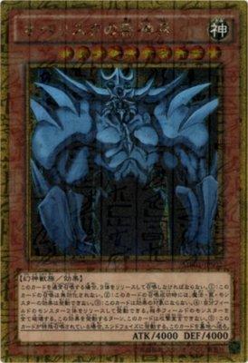 楽天市場】【中古】遊戯王 Loppi限定 20th ANNIVERSARY デュエルセット