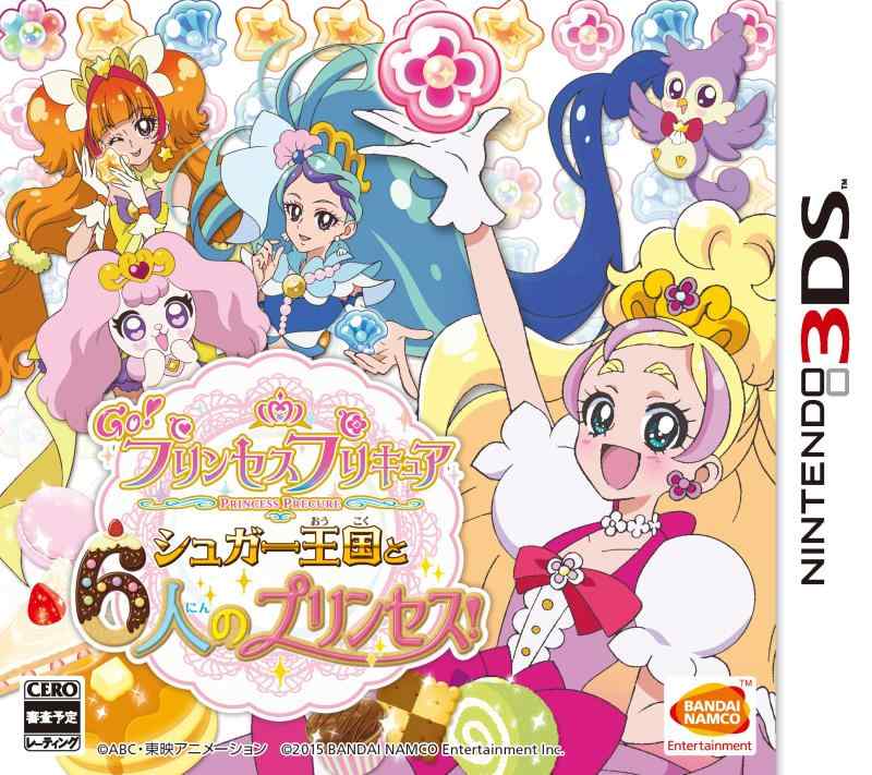 【中古】Goプリンセスプリキュア シュガー王国と6人のプリンセス - 3DS画像
