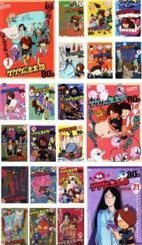 ゲゲゲの鬼太郎　70's 1〜6巻セット　DVD ゲゲゲの鬼太郎 70's 1〜6巻セット DVD - メルカリ