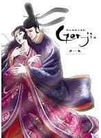 中古源氏物語千年紀 Genji 全4巻セット s13030／ACBE-10674-10677中古DVDレンタル専用画像
