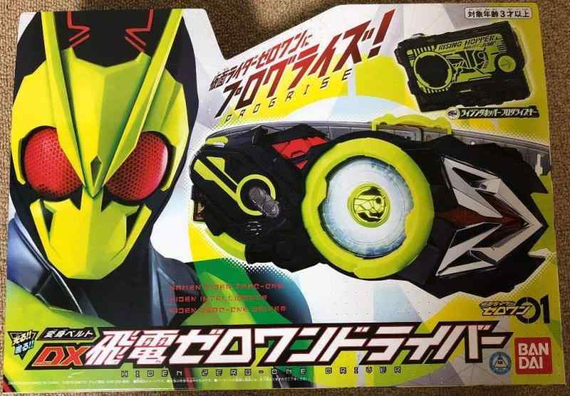 変身仮面ライダーゼロワン　リバイバル版　３枚 バトルスピリッツ 変身!! 仮面ライダーゼロワン 3枚 - メルカリ