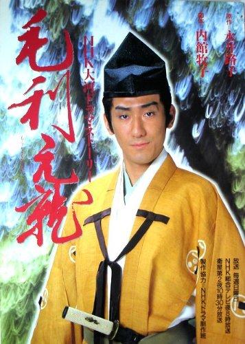 楽天市場】NHK「日曜名作座」時代小説傑作選森繁久彌、加藤道子