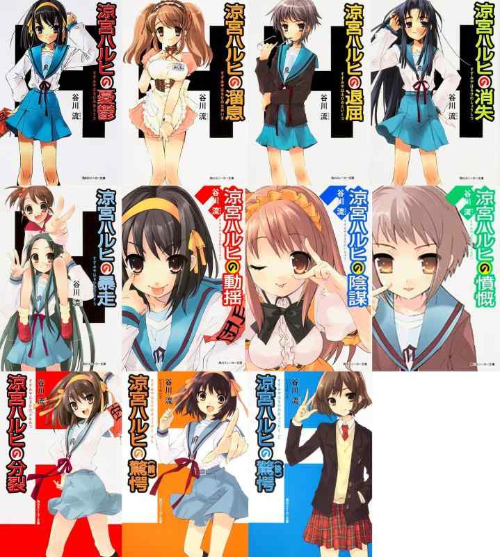 コミックス　104冊セット　まとめ売り　漫画　きらら　フェイト　涼宮ハルヒ　他 コミックス 104冊セット まとめ売り 漫画 きらら フェイト 涼宮