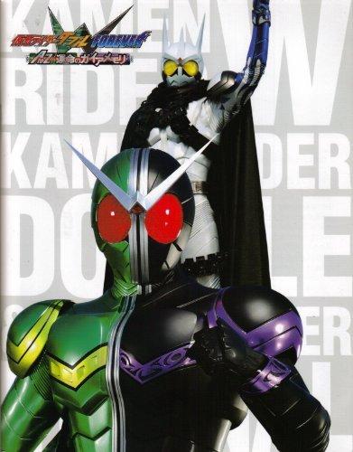 【映画DVD付パンフレット】 『仮面ライダーW FOREVER AtoZ/運命のガイアメモリ/天装戦隊ゴセイジャー エピック ON THE ムービー』 出演:桐山漣.菅田将暉.千葉雄大画像