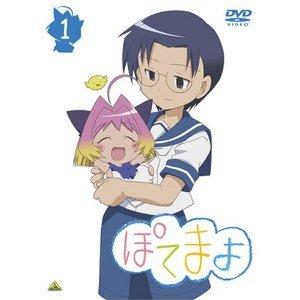 ぽてまよ 全6巻セット [マーケットプレイス DVDセット]画像