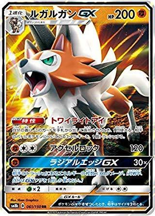 楽天市場】ポケモンカードゲーム SM8b 206/150 リーフィアGX 草