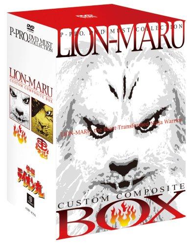 楽天市場】快傑ライオン丸 カスタム・コンポジット・ボックス 【DVD