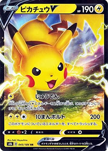楽天市場】ポケモンカードゲーム ゼクロム s8b ハイクラスパック