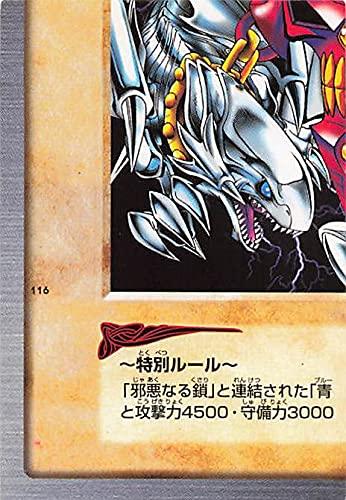 楽天市場】遊 戯 王カードゲーム25周年 「青眼の白龍」浮世絵風